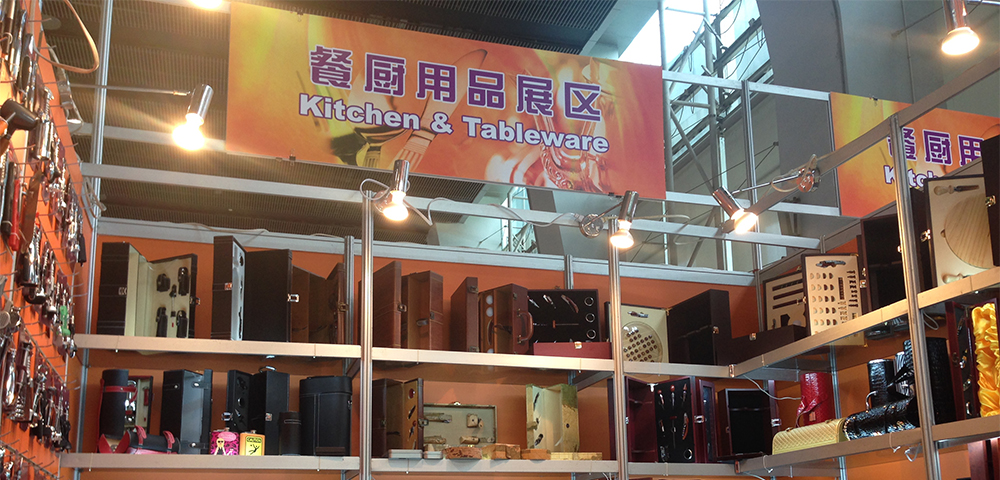 2014 Spring Canton Fair