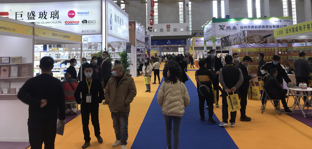 CHINA（NINGBO) FACTORY FAIR 2021
