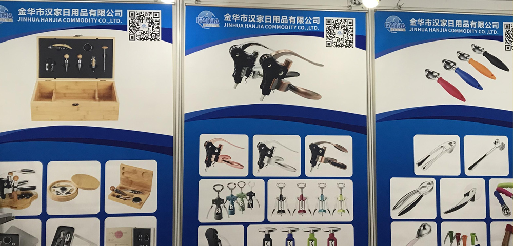 2023 China Ningbo Factory Show